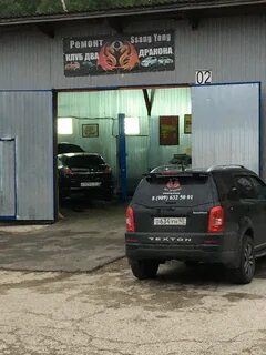 Видное южная промзона