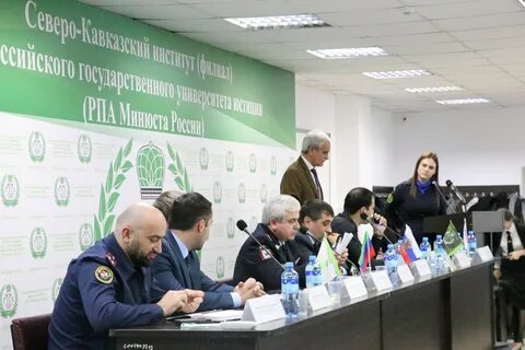 Рпа минюста филиалы