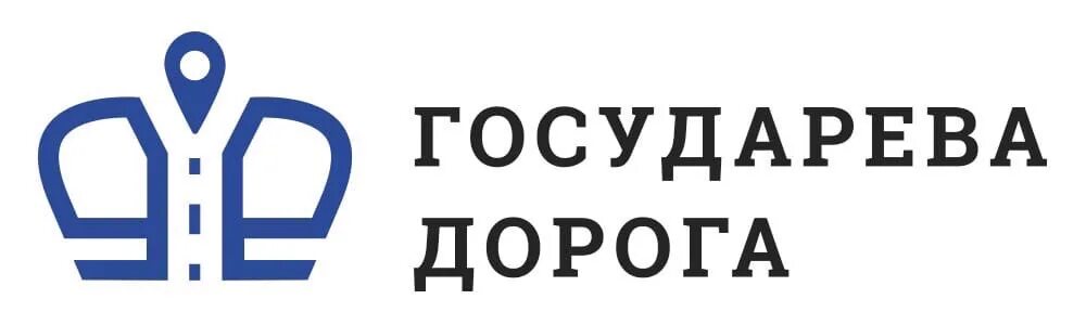 Тур государева дорога. Путешествие из петербурга в москву карта. Тур государева дорога. Тур государева дорога. Государева дорога маршрут.