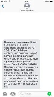 Sberinsur что это такое пришла смс