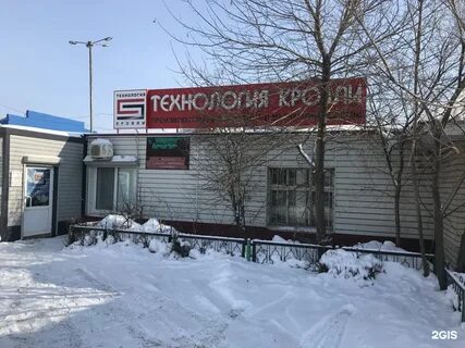 Базовая 7