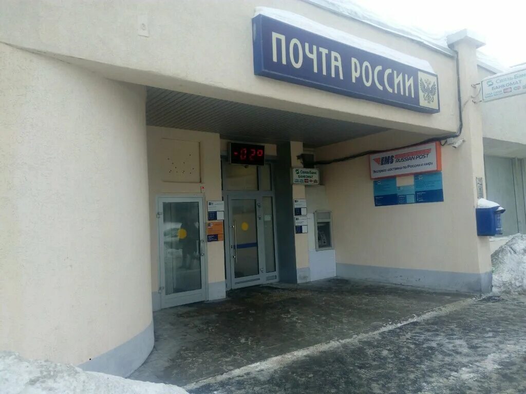 Почтовые отделения города самары. Почтовые отделения города самары. Почтовые отделения города самары. Мичурина 9 самара. 65 отделение связи самара.
