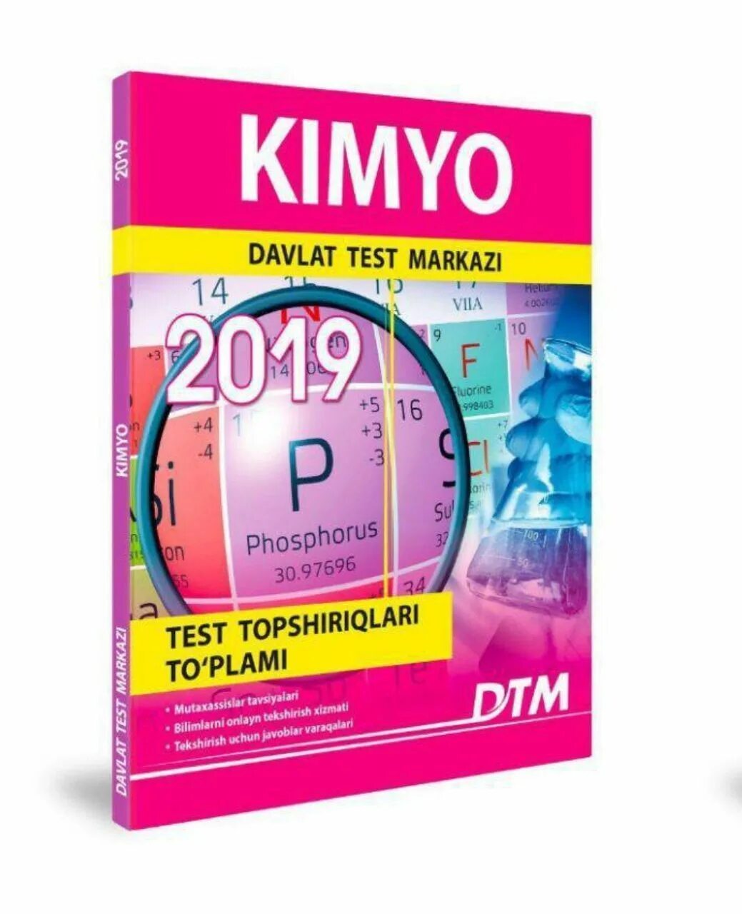 Kimyo 2019 DTM. DTM Test kimyo. DTM 2019 kitobi. 2020 DTM kimyo.