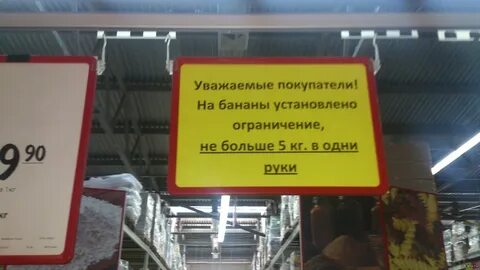 Чем больше ограничиваешь