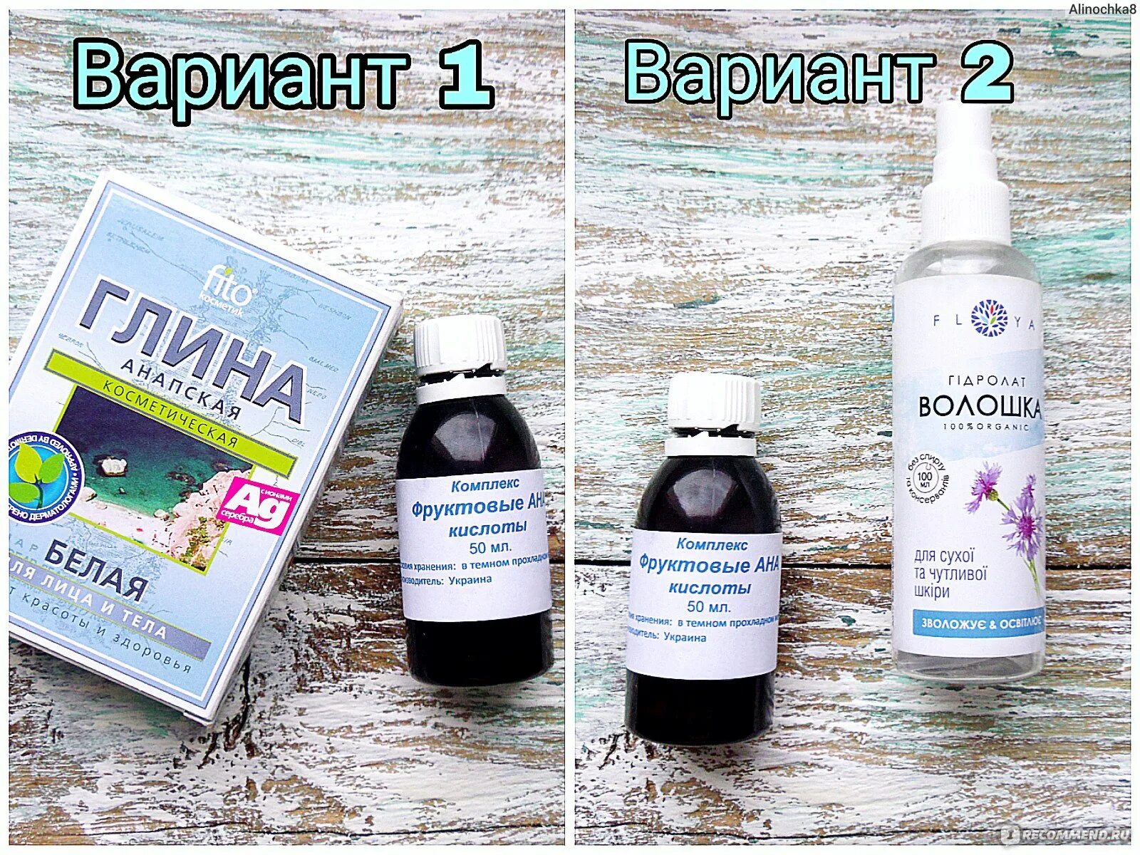 Пилинг лица фруктовыми кислотами - "Пилинг с кислотами: мои правила процедуры в 