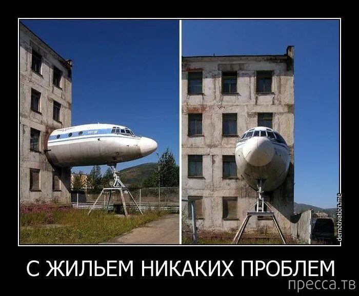 Мне нужно разобраться в себе мем. Пожить для себя мем. Приколы про магадан. Пристройка балкона. Обучение промоутеров.