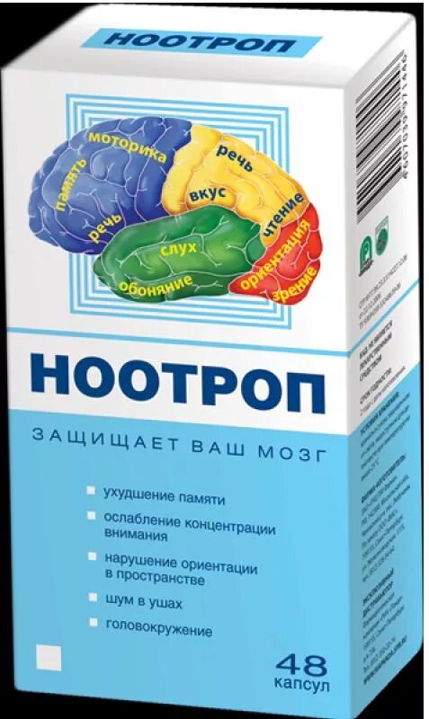 Ноотроп капс. 400мг n48. Ноотроп для улучшения.памяти и внимания №48 капс (БАД). Ноотроп капс. 0,4г №48. Таблетки для мозгов. Препараты для концентрации памяти