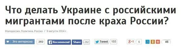 Кто придумал украинский язык. Советские газеты украинизация. Смешныетукраинчкие слова. Украинский и русский язык. Украинский язык для нач.