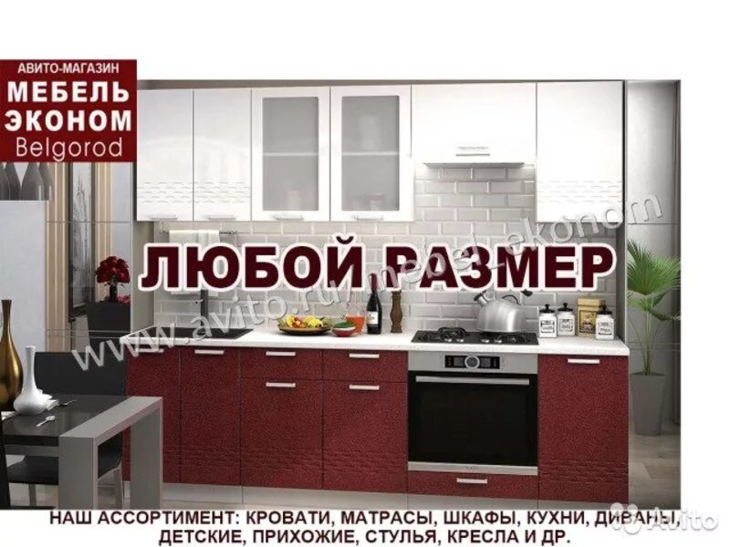 гостиная корсика союз белый глянец. гостиная эрика 1. мебельный магазин в белгороде на пугачева 5 белгород. любимый дом мебель белгород. стенка оливия лером.