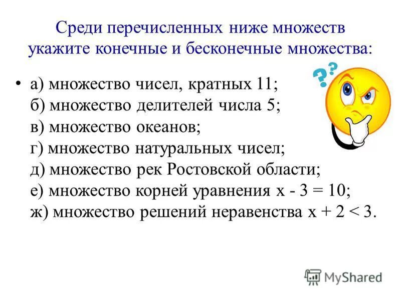 Запишите множество натуральных делителей числа 10. Запишите множество натуральных делителей числа 10