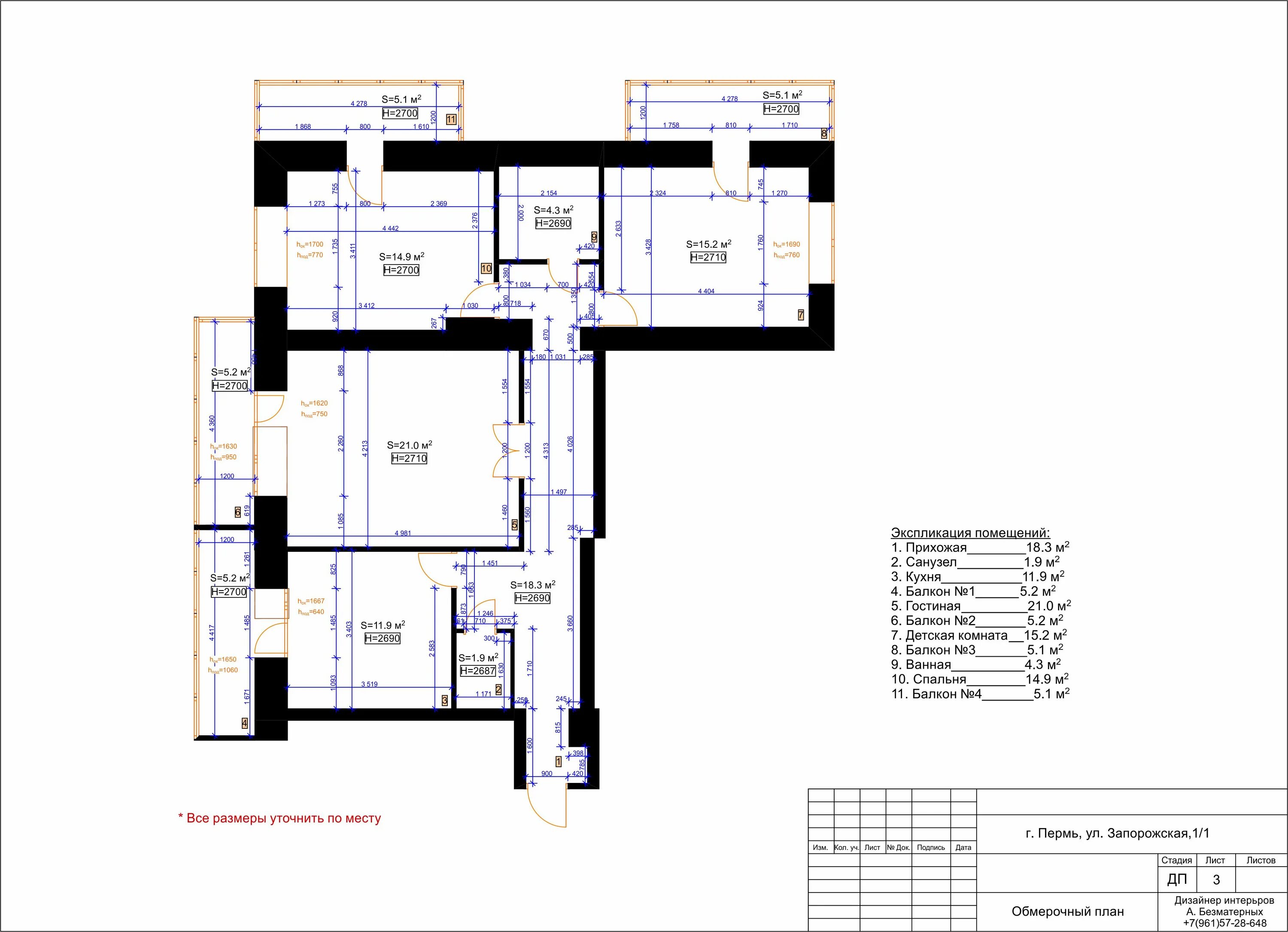 планировка балкона план. обозначение оконного проема на плане бти. как обозначается лоджия на планировке. как обозначается лоджия на чертеже. обозначение лоджии на плане.