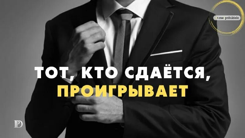 Пирс броснан 2017. Качество вызывает уважение. Картинка которая вызывает уважение. Качество вызывает уважение. Достоинства человека.