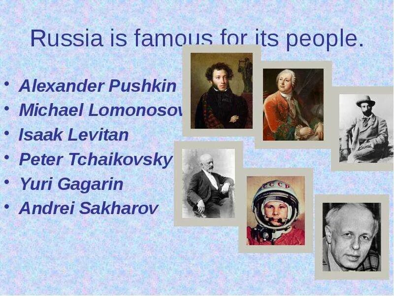 Великие британские люди. Famous на русском языке. Poems by famous poets. Фэмоус. Famous russian people.