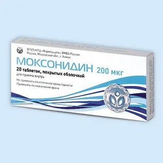 Моксонидин под язык или внутрь