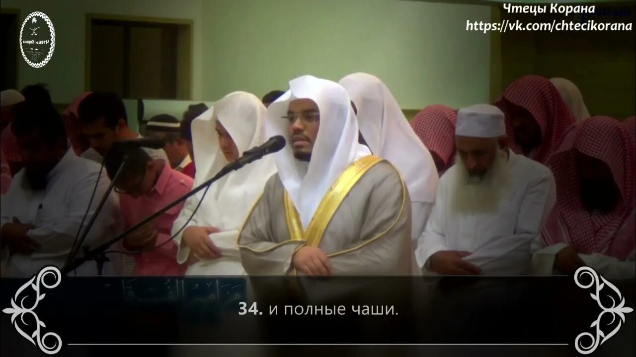 Умайр шамим