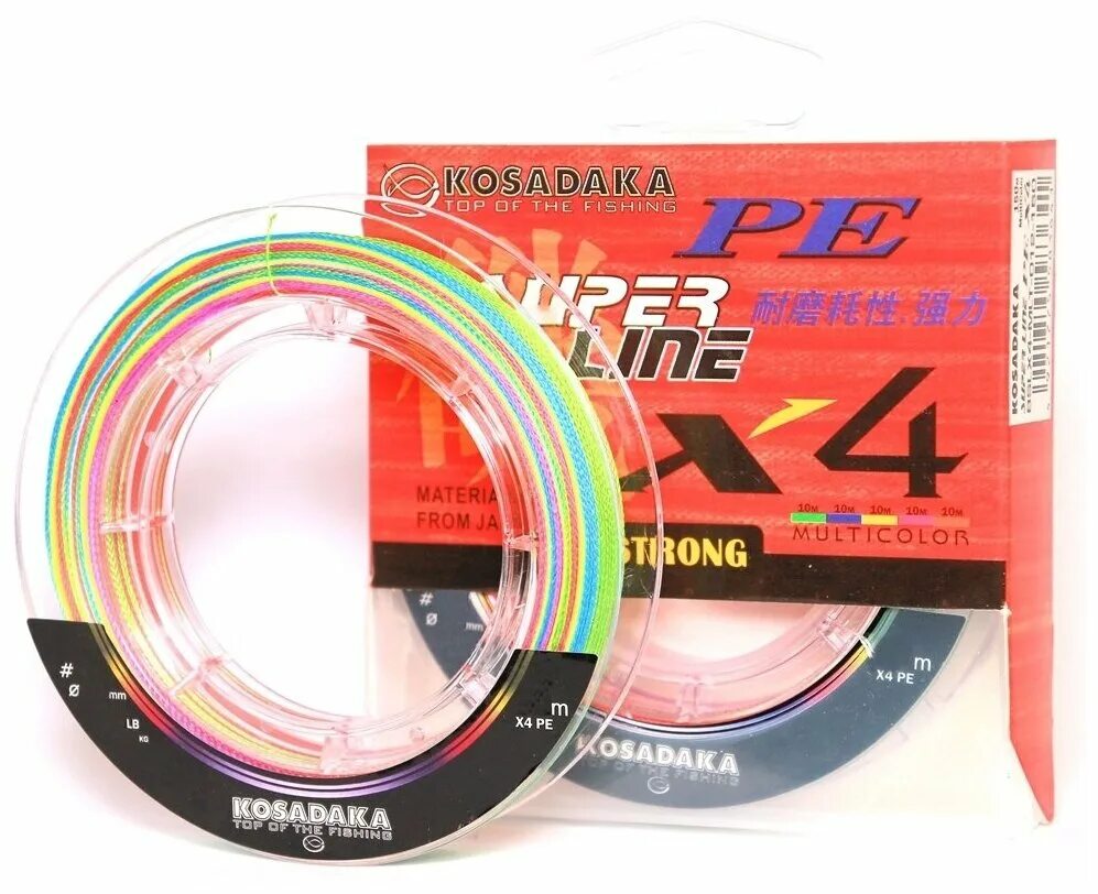 плетенка kosadaka super pe x4 300м. Kosadaka super line pe x4 multicolor. Kosadaka super line pe x4 ultralight pro 110м. Line pe. леска плет.