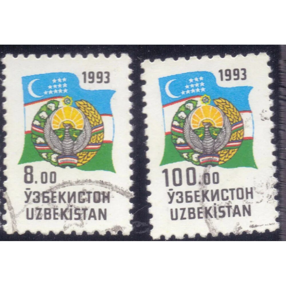 Почтовые марки Узбекистана. Почта марки Узбекистан. Марки о Ташкенте. Узбекистан марки 1993.