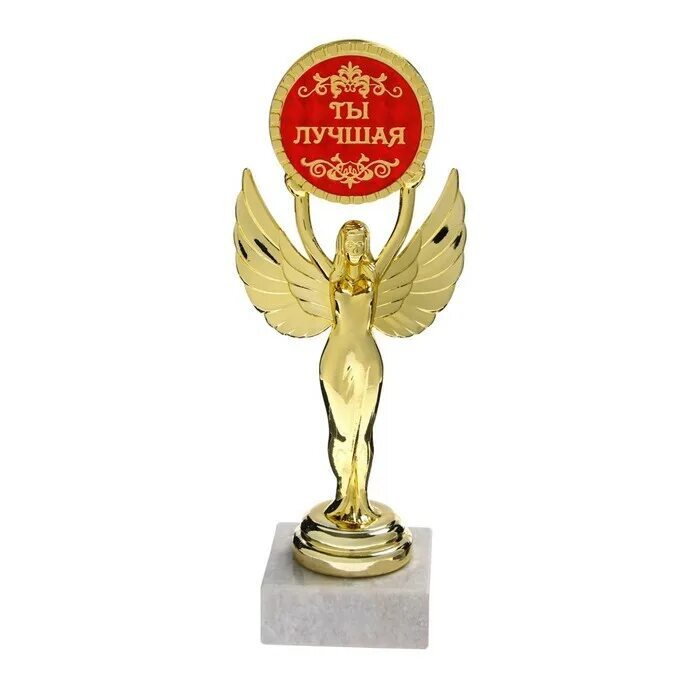 Лучший под 18