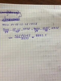 9000 сколько рублей