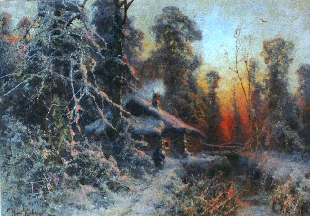 Картина ю. Клевер Юлий Юльевич старший. Юлий Юльевич Клевер Пурга. Клевер ю.ю.(1850-1924)- зимний пейзаж. Юлий Юльевич Клевер березовый лес.