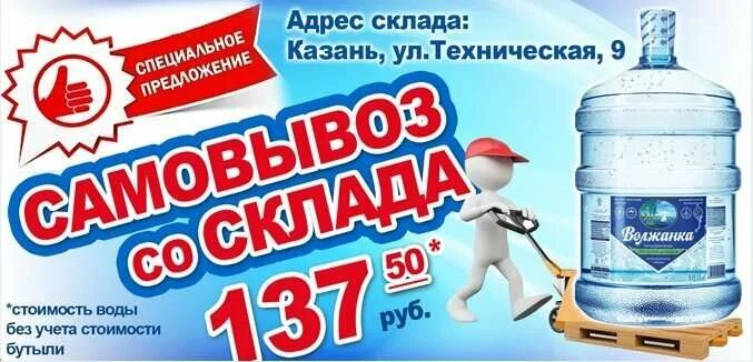 Проезд энергетиков ульяновск. Магазин волжанка каменск уральский. ооо &quot; торговая фирма &quot; волжанка. фирменные магазины волжанка в ульяновске. ульяновск волжанка карта-.