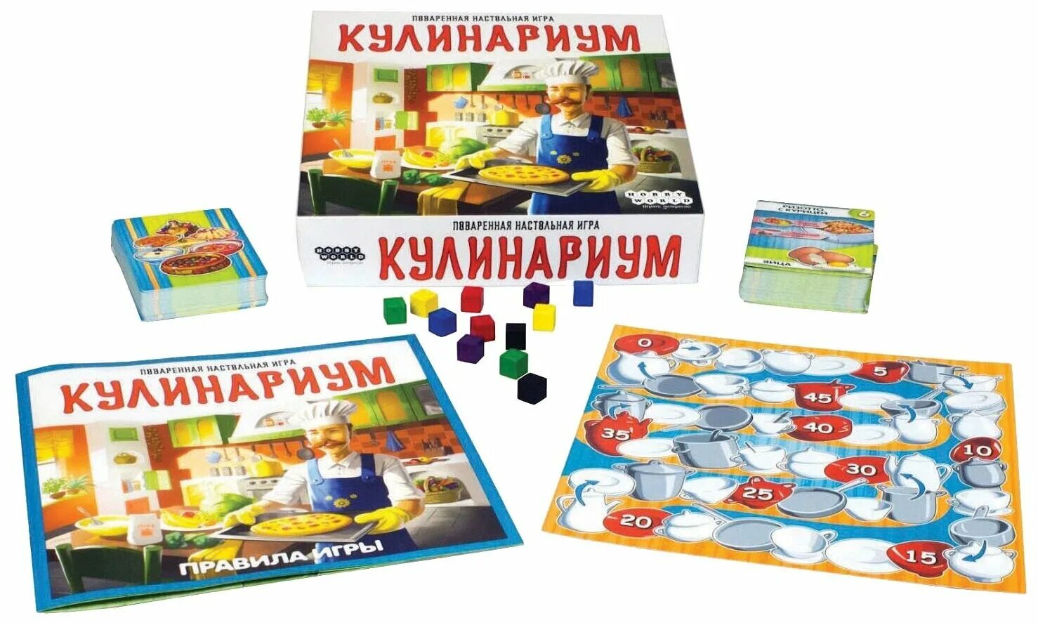 кулинариум игра. кулинариум игра купить. кулинариум настольная игра мир хобби. настольная игра кулинар. настольная игра кулинариум 1762.