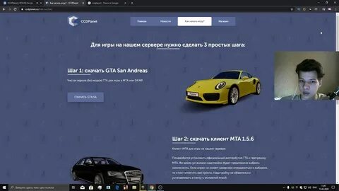 Мта донат ссд
