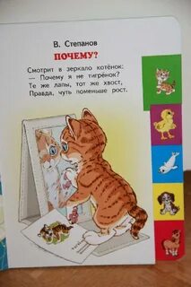 Любе подарили котенка текст 2 класс