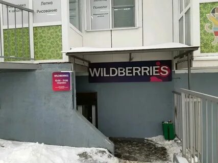 Ул багратиони