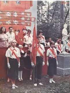 Пионерская волна