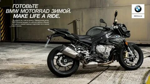 Bmw motorrad автодом