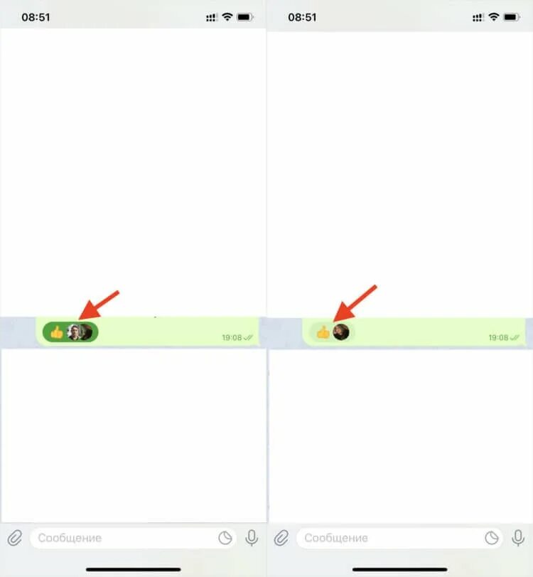 Реакции в тг на айфоне. Реакции телеграм. Реакции в телеграмме фото. Реакция на сообщение в телеграмме. Телеграм канал реакции.