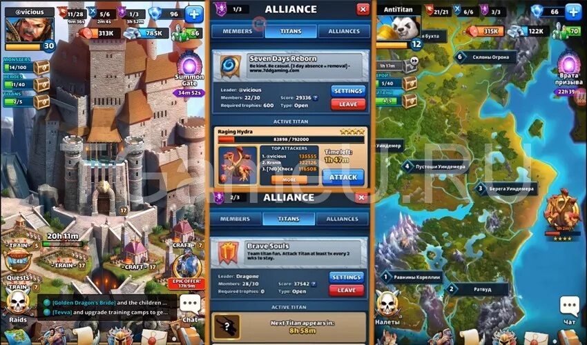 титаны империи пазлов. титаны империи пазлов. титан империя пазлов. империя пазлов кто бьет зеленых. Empires and puzzles титаны.