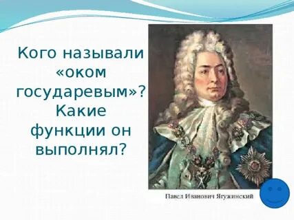 Кого можно назвать первым