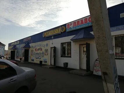 Рыболовный бузулук