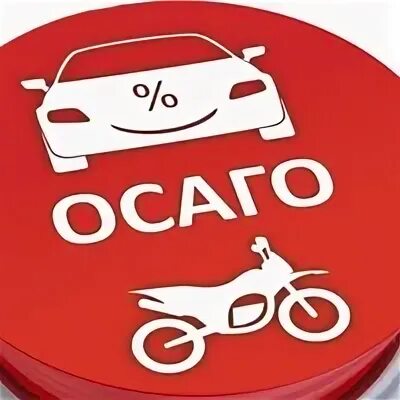 Осаго без опыта вождения