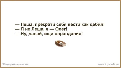 Дай искать