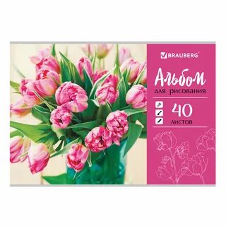 Альбом для рисования а4 40л
