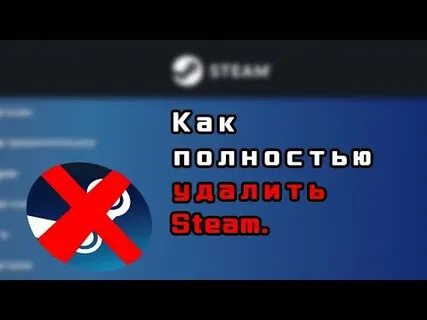 То удаляю то скачиваю заново