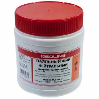 Паяльный жир