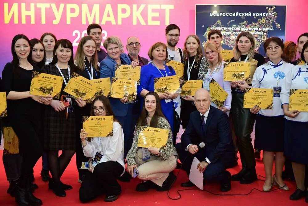 Конкурс туристический код моей страны. Конкурс туристических походов. Конкурс туристический сувенир кургана. Конкурс проектов. Туристические конкурсы.