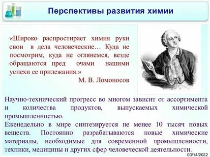 Научные статьи по химии