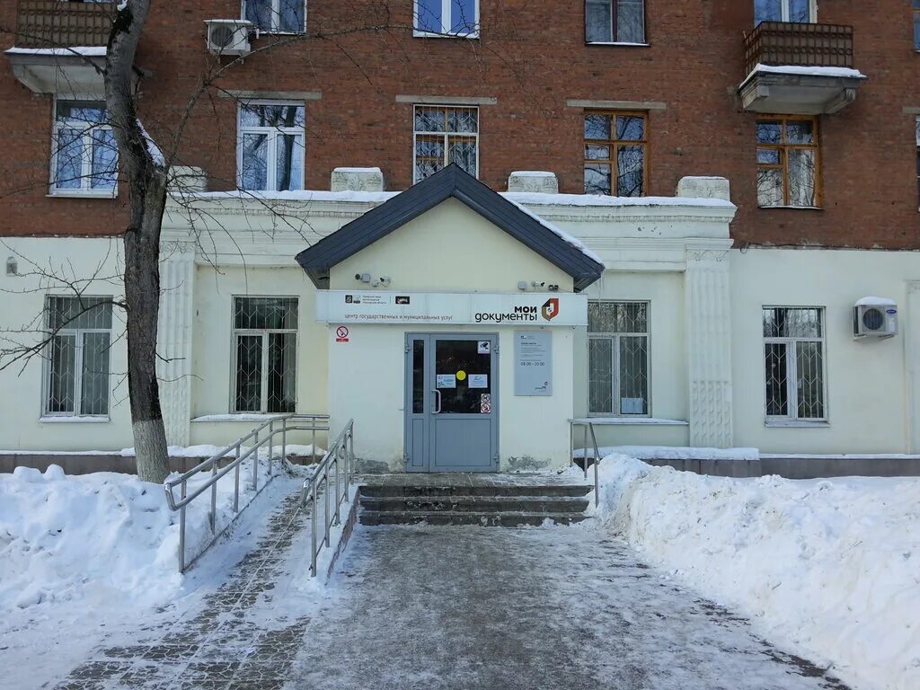 Мои документы Удмуртская Республика