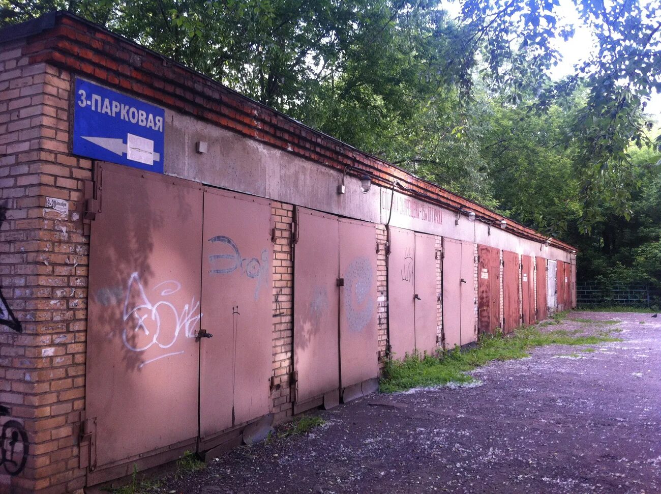 Гараж в москве купить недорого от собственника. Гараж Москва. Московские гаражи. Гаражи в России. Гараж Москва улица.