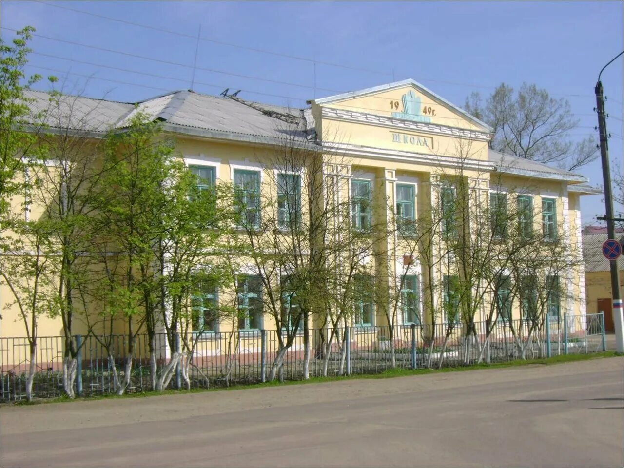1 школа губкинский. 1 школа в динской. Школа интернат 1 торопец. Фатеж школа 2. Школа 4 аксай ростовская область.