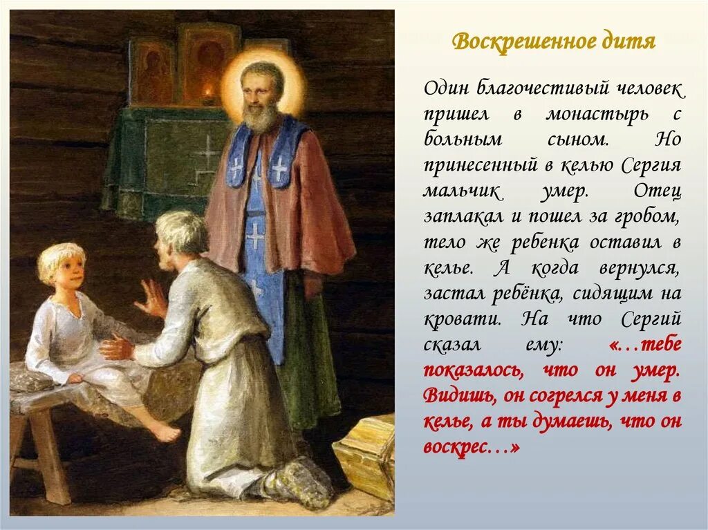 Стены иерусалима во времена неемии. Ахаз царь иудейский. Праведный симеон богоприимец и анна пророчица, дочь фануилова. Благочестивый человек. Благочестивый это какой.