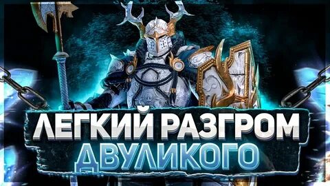Крепость двуликого стража