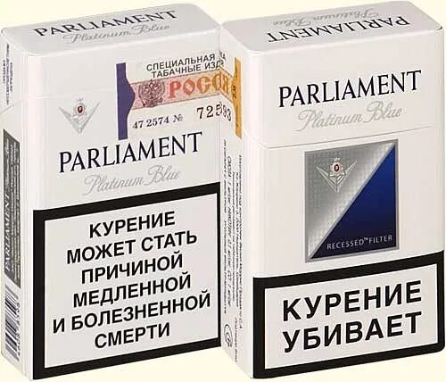 Парламент цена за пачку 2024. Парламент Аква Блю Сильвер. Parliament 8 сигареты. Parliament Classic сигареты. Parliament Platinum сигареты.