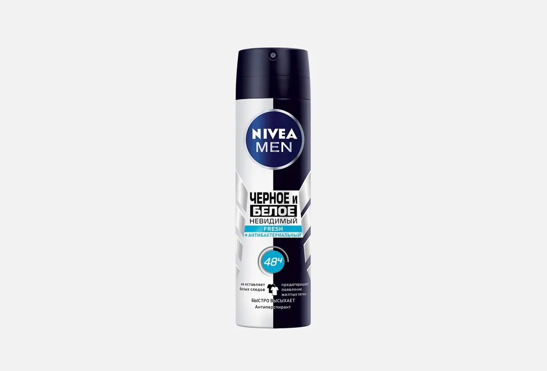 Черное и белое невидимый. Дезодорант-антиперспирант спрей nivea men &quot;черное и белое&quot; невидимый fresh. nivea антиперспирант спрей men невидимый для черного и белого. нивея дезодорант мужской спрей черное белое. нивея men дезодорант спрей 150мл.