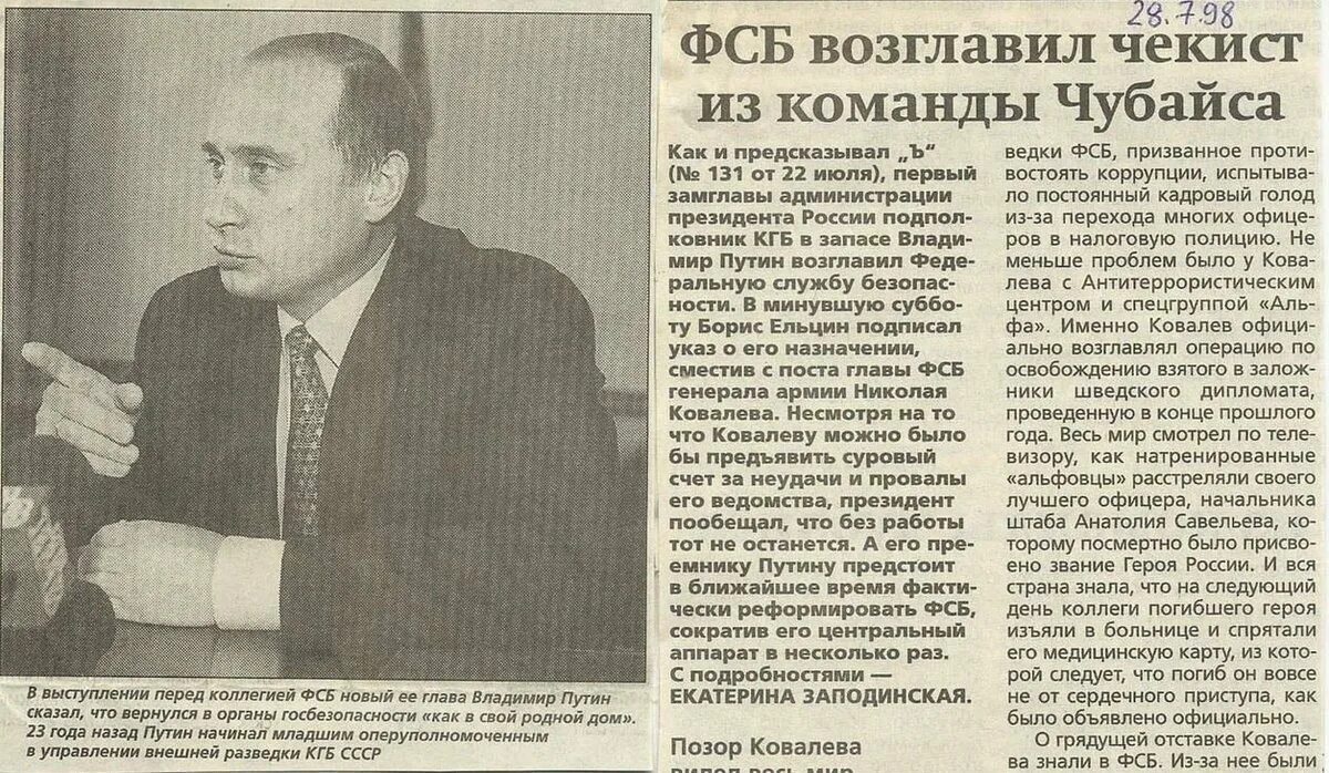 Удастся ли чубайсу отсудить кремлевскую собственность